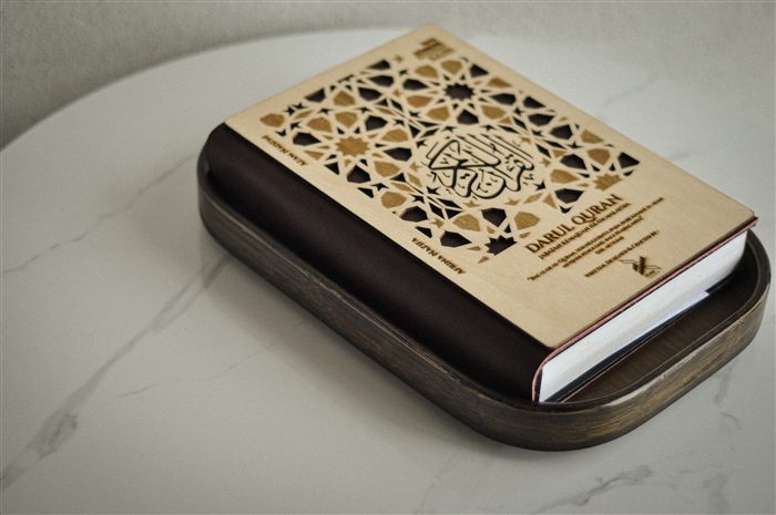 Quran Cover